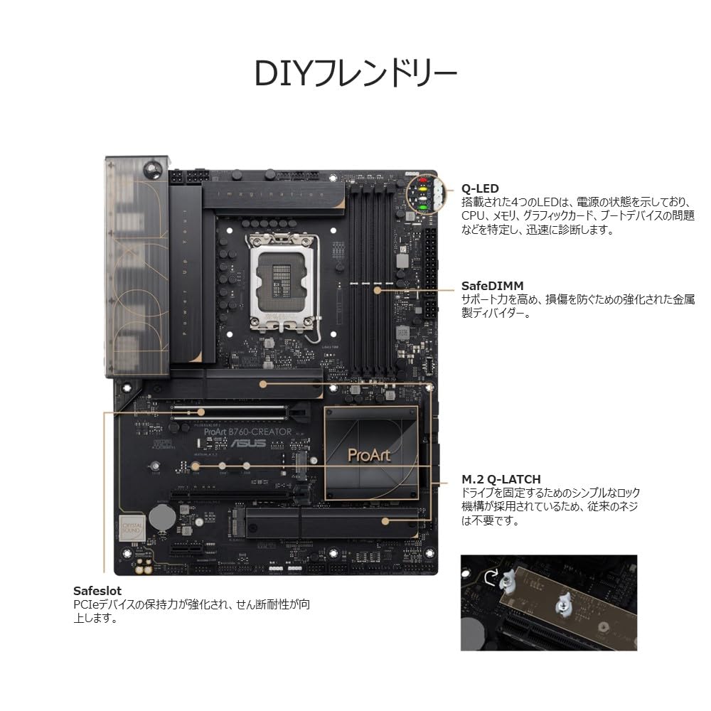 Amazon | ASUS PROART B760-CREATOR intel 第14・13・12世代 CPU